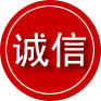 德江诚信救援服务