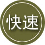 德江24小时道路救援