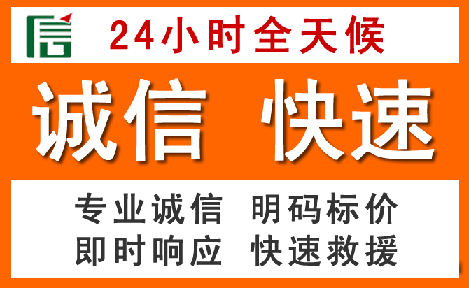 如何制定合理价格策略缓解德江道路救援售后压力
