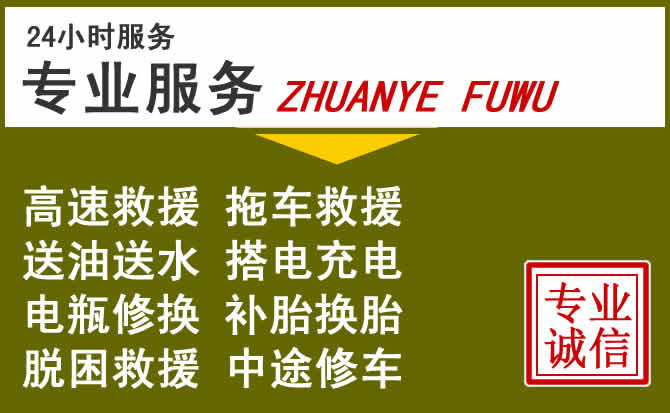 新能源汽车保有量攀升，德江道路救援行业未来发展新趋势解析